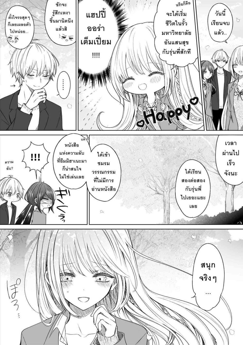 Manga-lc-com อ่านมังงะ อ่านการ์ตูน ออนไลน์ ฟรี Ichizu Bitch Chan ตอนที่ 1 2 3 4 5 6 7 8 9 10 11 12 13 14 ฟรี ไม่มีโฆษณา Manga-lc - อ่าน มังงะ อ่าน การ์ตูน ออนไลน์ อ่านมังงะ ฟรี