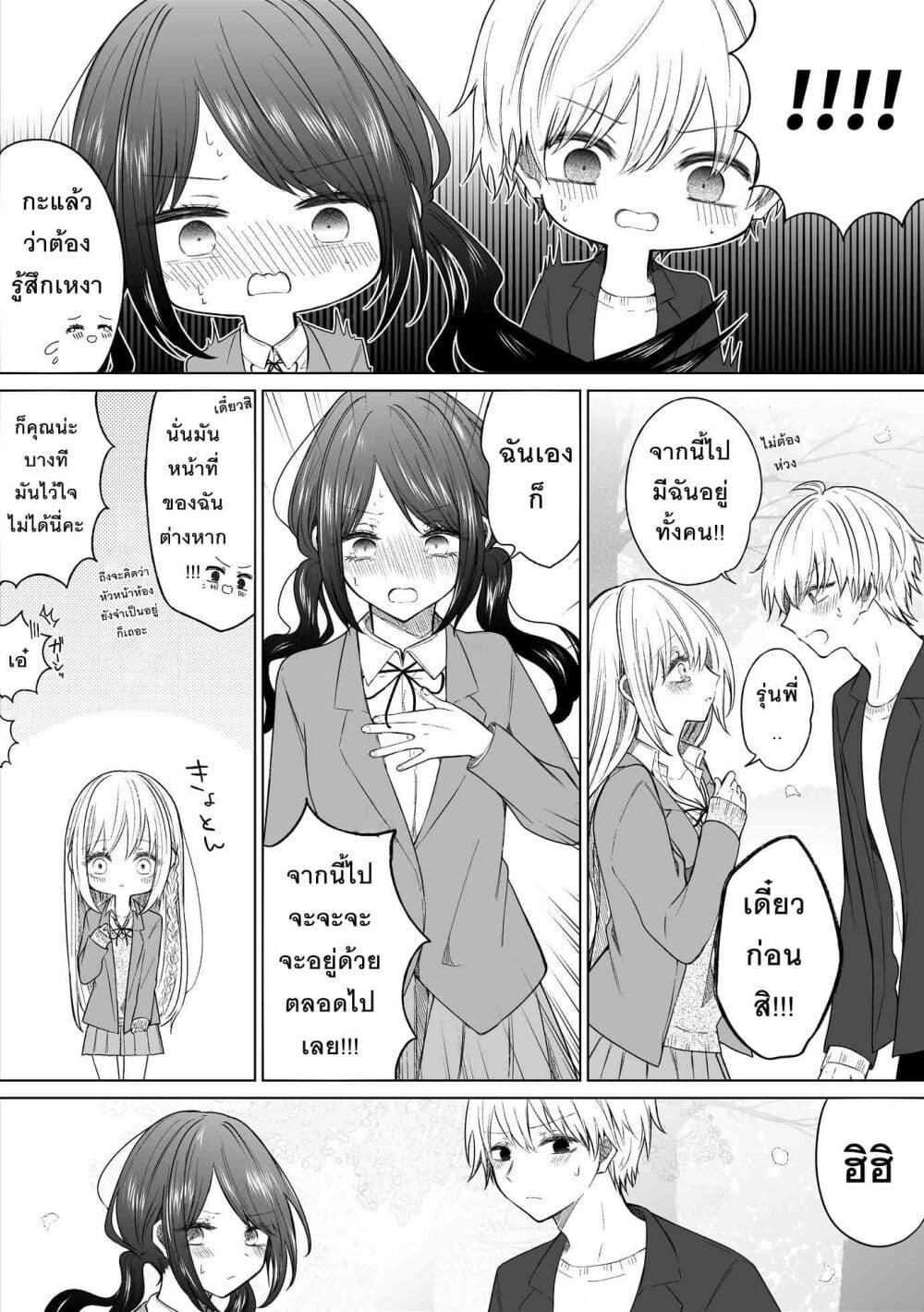 Manga-lc-com อ่านมังงะ อ่านการ์ตูน ออนไลน์ ฟรี Ichizu Bitch Chan ตอนที่ 1 2 3 4 5 6 7 8 9 10 11 12 13 14 ฟรี ไม่มีโฆษณา Manga-lc - อ่าน มังงะ อ่าน การ์ตูน ออนไลน์ อ่านมังงะ ฟรี