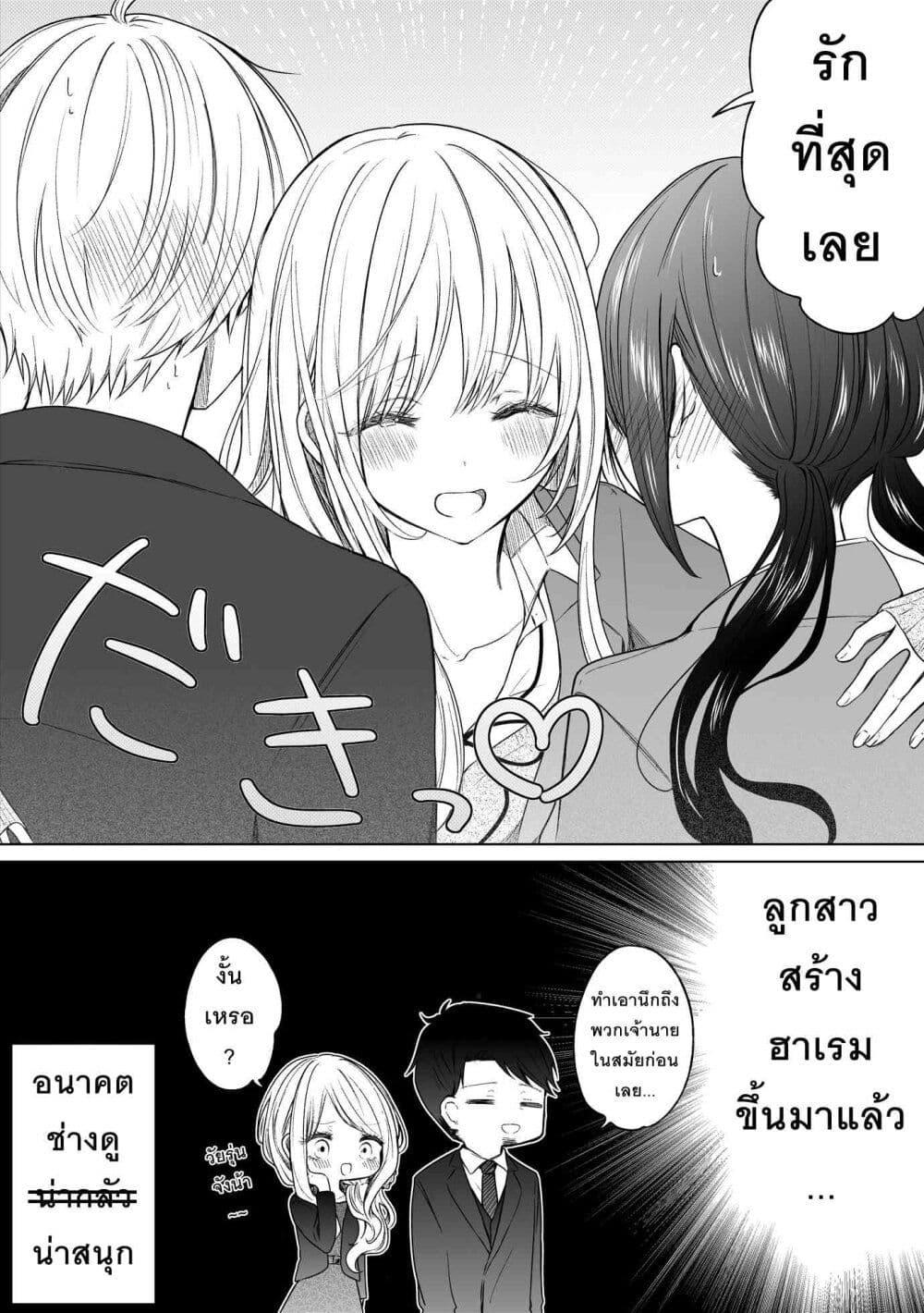 Manga-lc-com อ่านมังงะ อ่านการ์ตูน ออนไลน์ ฟรี Ichizu Bitch Chan ตอนที่ 1 2 3 4 5 6 7 8 9 10 11 12 13 14 ฟรี ไม่มีโฆษณา Manga-lc - อ่าน มังงะ อ่าน การ์ตูน ออนไลน์ อ่านมังงะ ฟรี