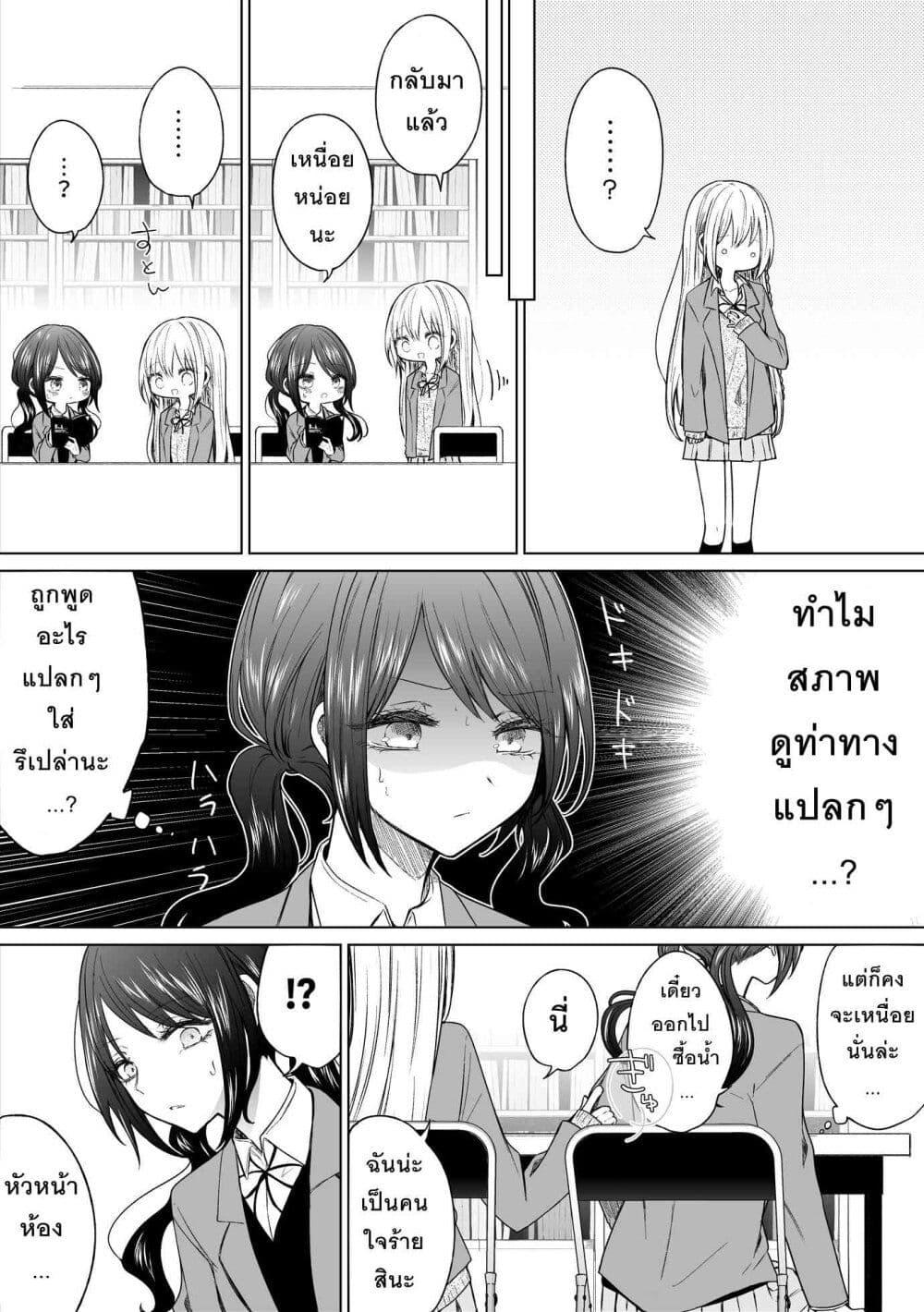 Manga-lc-com อ่านมังงะ อ่านการ์ตูน ออนไลน์ ฟรี Ichizu Bitch Chan ตอนที่ 1 2 3 4 5 6 7 8 9 10 11 12 13 14 ฟรี ไม่มีโฆษณา Manga-lc - อ่าน มังงะ อ่าน การ์ตูน ออนไลน์ อ่านมังงะ ฟรี