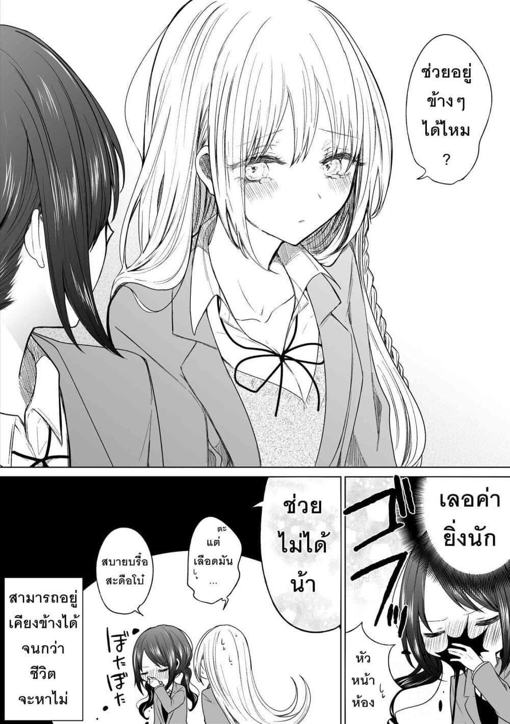 Manga-lc-com อ่านมังงะ อ่านการ์ตูน ออนไลน์ ฟรี Ichizu Bitch Chan ตอนที่ 1 2 3 4 5 6 7 8 9 10 11 12 13 14 ฟรี ไม่มีโฆษณา Manga-lc - อ่าน มังงะ อ่าน การ์ตูน ออนไลน์ อ่านมังงะ ฟรี