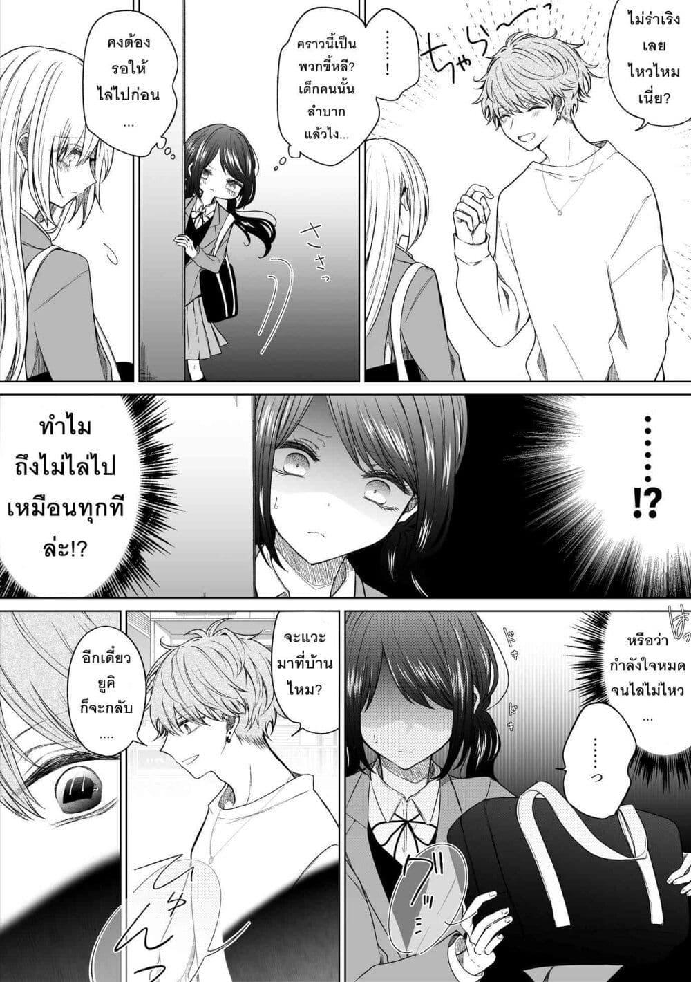 Manga-lc-com อ่านมังงะ อ่านการ์ตูน ออนไลน์ ฟรี Ichizu Bitch Chan ตอนที่ 1 2 3 4 5 6 7 8 9 10 11 12 13 14 ฟรี ไม่มีโฆษณา Manga-lc - อ่าน มังงะ อ่าน การ์ตูน ออนไลน์ อ่านมังงะ ฟรี