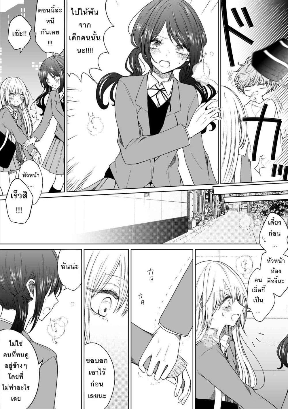 Manga-lc-com อ่านมังงะ อ่านการ์ตูน ออนไลน์ ฟรี Ichizu Bitch Chan ตอนที่ 1 2 3 4 5 6 7 8 9 10 11 12 13 14 ฟรี ไม่มีโฆษณา Manga-lc - อ่าน มังงะ อ่าน การ์ตูน ออนไลน์ อ่านมังงะ ฟรี