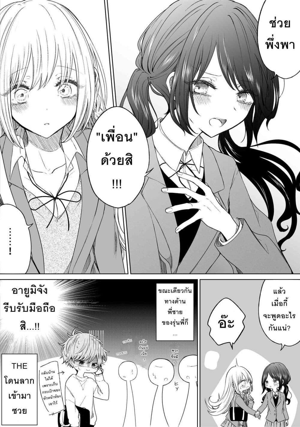 Manga-lc-com อ่านมังงะ อ่านการ์ตูน ออนไลน์ ฟรี Ichizu Bitch Chan ตอนที่ 1 2 3 4 5 6 7 8 9 10 11 12 13 14 ฟรี ไม่มีโฆษณา Manga-lc - อ่าน มังงะ อ่าน การ์ตูน ออนไลน์ อ่านมังงะ ฟรี