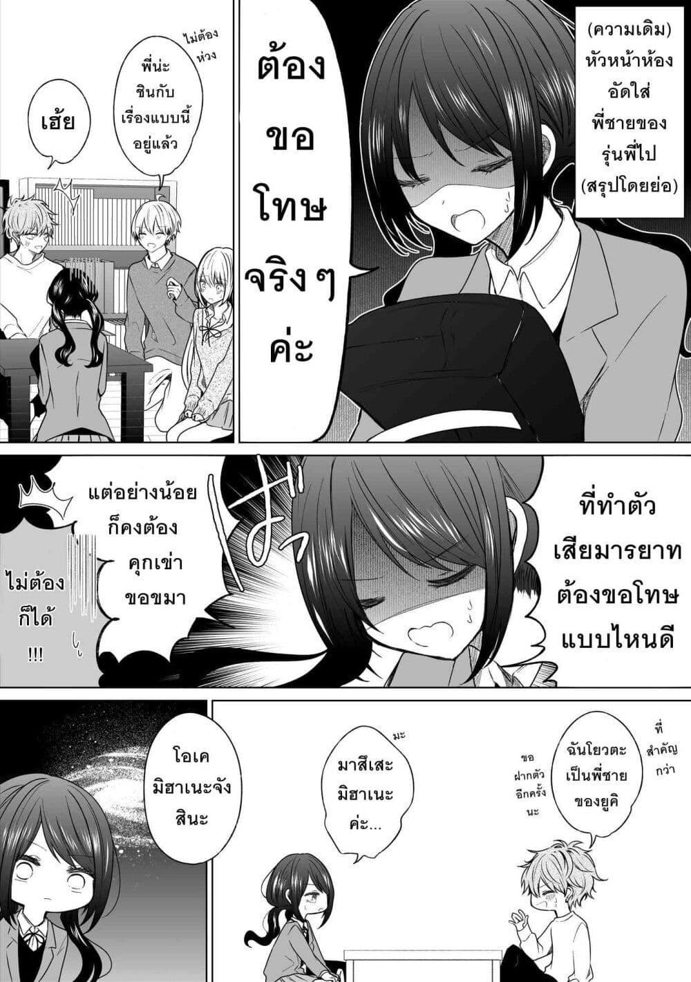Manga-lc-com อ่านมังงะ อ่านการ์ตูน ออนไลน์ ฟรี Ichizu Bitch Chan ตอนที่ 1 2 3 4 5 6 7 8 9 10 11 12 13 14 ฟรี ไม่มีโฆษณา Manga-lc - อ่าน มังงะ อ่าน การ์ตูน ออนไลน์ อ่านมังงะ ฟรี