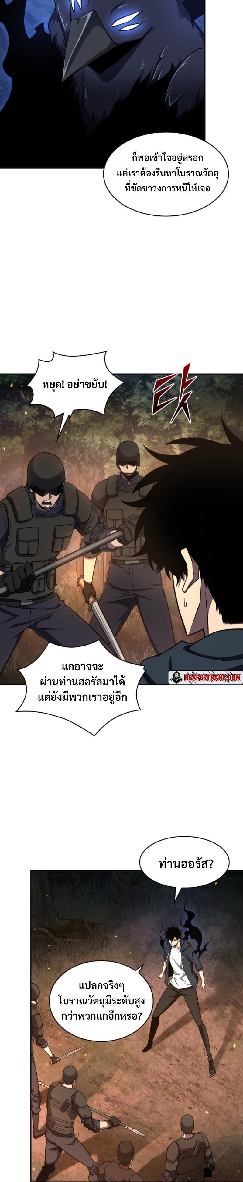 Manga-lc-com อ่านมังงะ อ่านการ์ตูน ออนไลน์ ฟรี Tomb Raider King ตอนที่ 1 2 3 4 5 6 7 8 9 10 11 12 13 14 ฟรี ไม่มีโฆษณา Manga-lc - อ่าน มังงะ อ่าน การ์ตูน ออนไลน์ อ่านมังงะ ฟรี