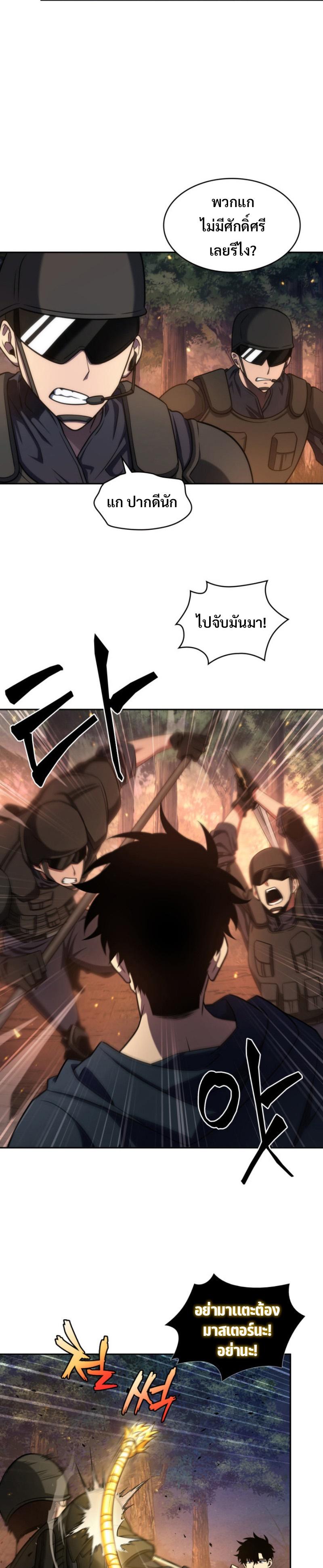Manga-lc-com อ่านมังงะ อ่านการ์ตูน ออนไลน์ ฟรี Tomb Raider King ตอนที่ 1 2 3 4 5 6 7 8 9 10 11 12 13 14 ฟรี ไม่มีโฆษณา Manga-lc - อ่าน มังงะ อ่าน การ์ตูน ออนไลน์ อ่านมังงะ ฟรี