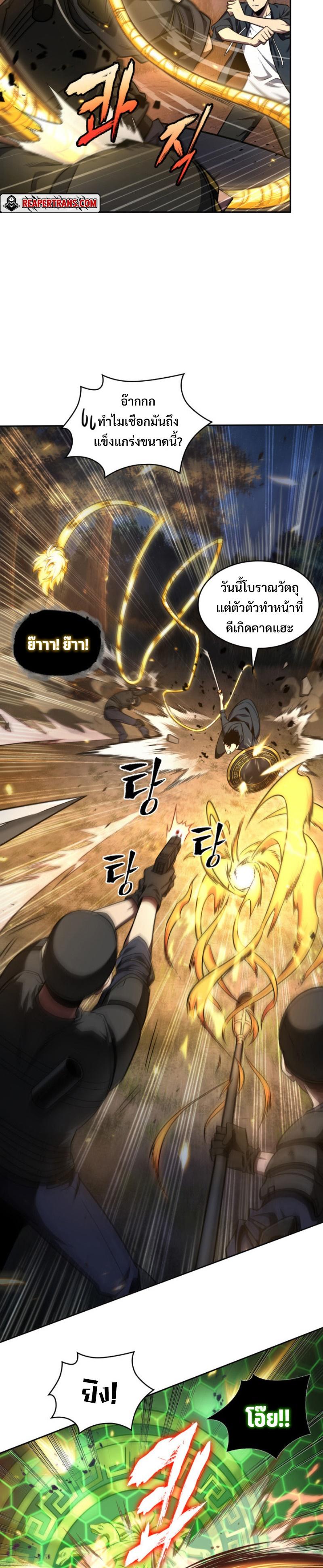 Manga-lc-com อ่านมังงะ อ่านการ์ตูน ออนไลน์ ฟรี Tomb Raider King ตอนที่ 1 2 3 4 5 6 7 8 9 10 11 12 13 14 ฟรี ไม่มีโฆษณา Manga-lc - อ่าน มังงะ อ่าน การ์ตูน ออนไลน์ อ่านมังงะ ฟรี