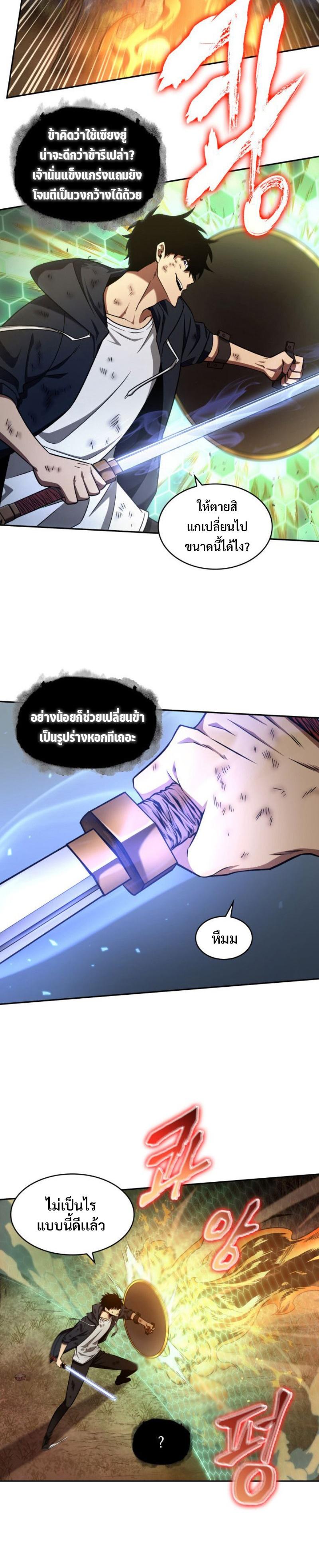 Manga-lc-com อ่านมังงะ อ่านการ์ตูน ออนไลน์ ฟรี Tomb Raider King ตอนที่ 1 2 3 4 5 6 7 8 9 10 11 12 13 14 ฟรี ไม่มีโฆษณา Manga-lc - อ่าน มังงะ อ่าน การ์ตูน ออนไลน์ อ่านมังงะ ฟรี