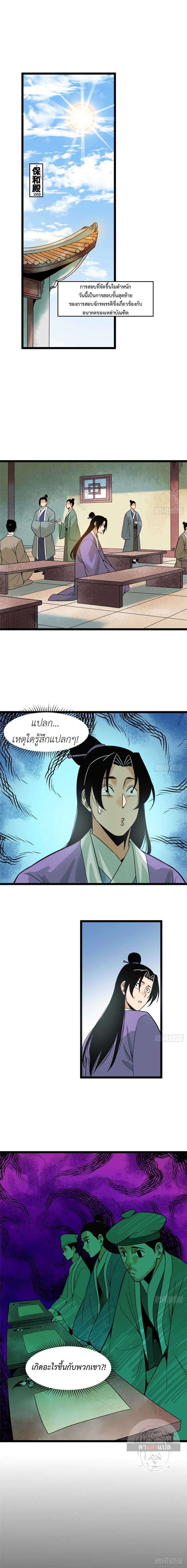 Manga-lc-com อ่านมังงะ อ่านการ์ตูน ออนไลน์ ฟรี Ming Dynasty’s Prodigal Son ตอนที่ 1 2 3 4 5 6 7 8 9 10 11 12 13 14 ฟรี ไม่มีโฆษณา Manga-lc - อ่าน มังงะ อ่าน การ์ตูน ออนไลน์ อ่านมังงะ ฟรี