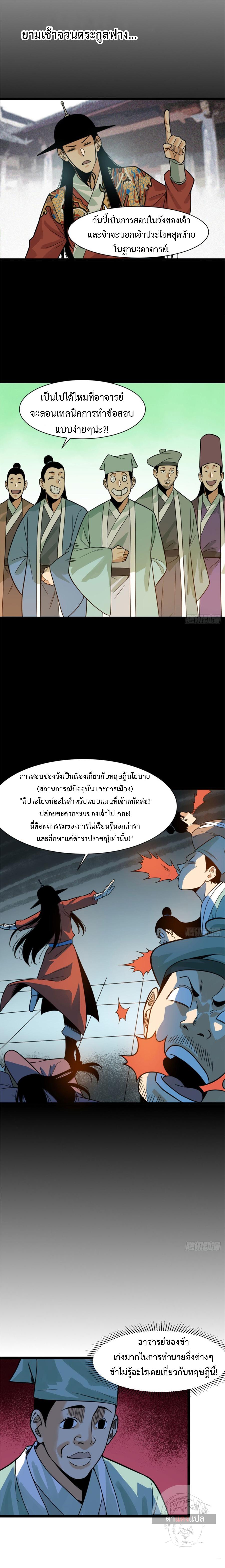 Manga-lc-com อ่านมังงะ อ่านการ์ตูน ออนไลน์ ฟรี Ming Dynasty’s Prodigal Son ตอนที่ 1 2 3 4 5 6 7 8 9 10 11 12 13 14 ฟรี ไม่มีโฆษณา Manga-lc - อ่าน มังงะ อ่าน การ์ตูน ออนไลน์ อ่านมังงะ ฟรี