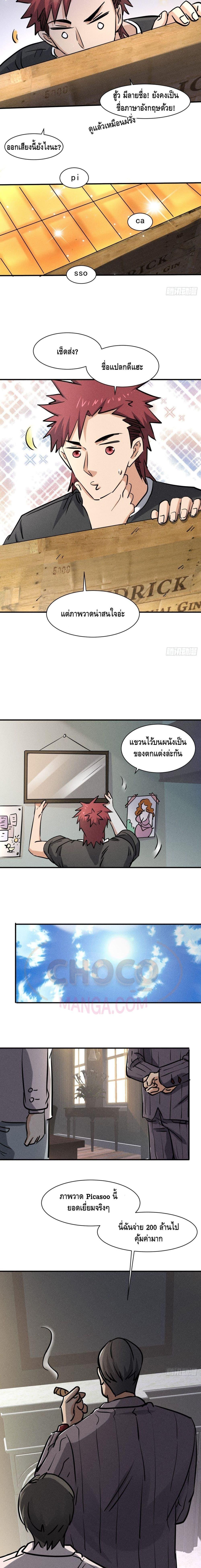 Manga-lc-com อ่านมังงะ อ่านการ์ตูน ออนไลน์ ฟรี A Golden Palace in the Last Days ตอนที่ 1 2 3 4 5 6 7 8 9 10 11 12 13 14 ฟรี ไม่มีโฆษณา Manga-lc - อ่าน มังงะ อ่าน การ์ตูน ออนไลน์ อ่านมังงะ ฟรี