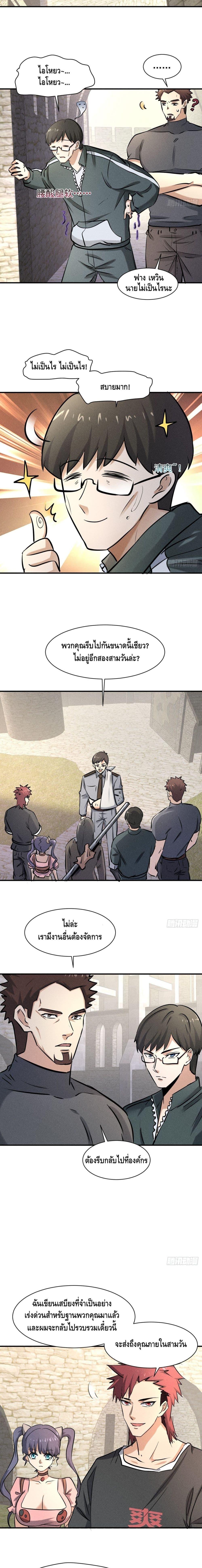 Manga-lc-com อ่านมังงะ อ่านการ์ตูน ออนไลน์ ฟรี A Golden Palace in the Last Days ตอนที่ 1 2 3 4 5 6 7 8 9 10 11 12 13 14 ฟรี ไม่มีโฆษณา Manga-lc - อ่าน มังงะ อ่าน การ์ตูน ออนไลน์ อ่านมังงะ ฟรี