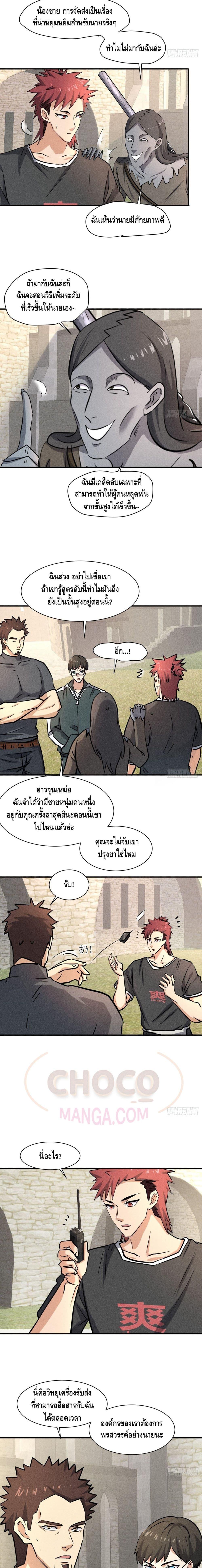 Manga-lc-com อ่านมังงะ อ่านการ์ตูน ออนไลน์ ฟรี A Golden Palace in the Last Days ตอนที่ 1 2 3 4 5 6 7 8 9 10 11 12 13 14 ฟรี ไม่มีโฆษณา Manga-lc - อ่าน มังงะ อ่าน การ์ตูน ออนไลน์ อ่านมังงะ ฟรี