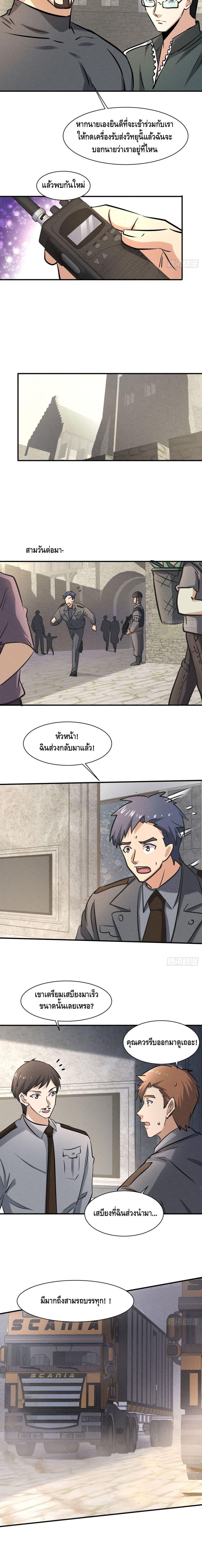 Manga-lc-com อ่านมังงะ อ่านการ์ตูน ออนไลน์ ฟรี A Golden Palace in the Last Days ตอนที่ 1 2 3 4 5 6 7 8 9 10 11 12 13 14 ฟรี ไม่มีโฆษณา Manga-lc - อ่าน มังงะ อ่าน การ์ตูน ออนไลน์ อ่านมังงะ ฟรี