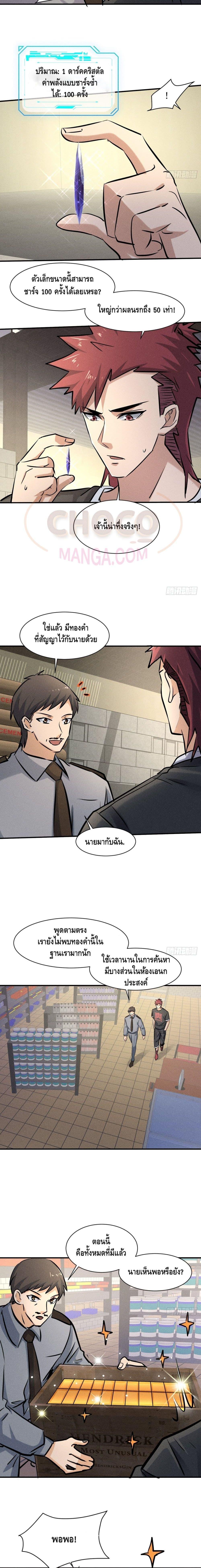 Manga-lc-com อ่านมังงะ อ่านการ์ตูน ออนไลน์ ฟรี A Golden Palace in the Last Days ตอนที่ 1 2 3 4 5 6 7 8 9 10 11 12 13 14 ฟรี ไม่มีโฆษณา Manga-lc - อ่าน มังงะ อ่าน การ์ตูน ออนไลน์ อ่านมังงะ ฟรี