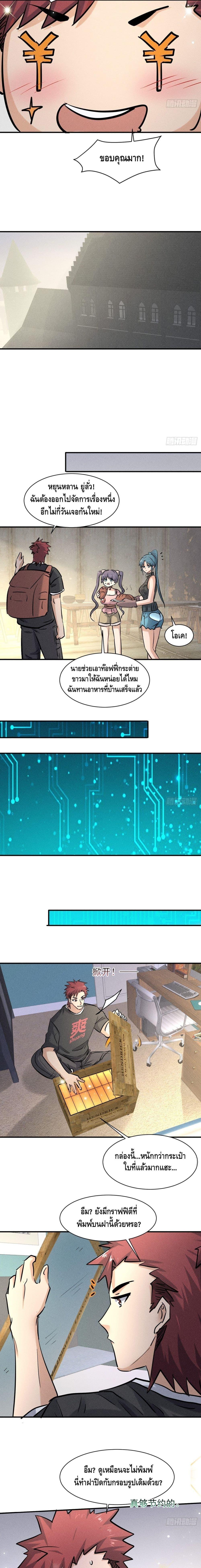 Manga-lc-com อ่านมังงะ อ่านการ์ตูน ออนไลน์ ฟรี A Golden Palace in the Last Days ตอนที่ 1 2 3 4 5 6 7 8 9 10 11 12 13 14 ฟรี ไม่มีโฆษณา Manga-lc - อ่าน มังงะ อ่าน การ์ตูน ออนไลน์ อ่านมังงะ ฟรี