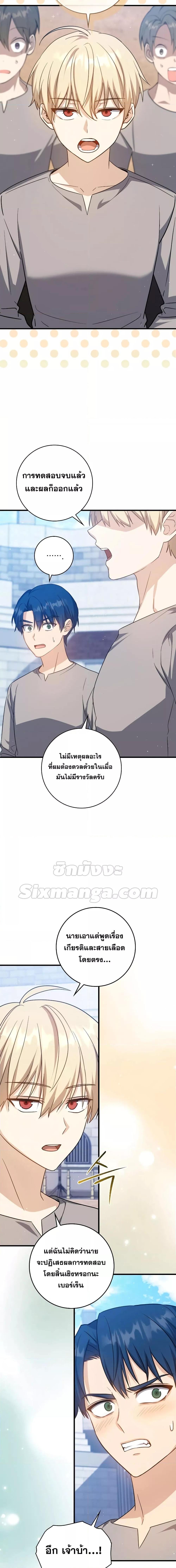 Manga-lc-com อ่านมังงะ อ่านการ์ตูน ออนไลน์ ฟรี The Reincarnated Assassin is a Genius Swordsman ตอนที่ 1 2 3 4 5 6 7 8 9 10 11 12 13 14 ฟรี ไม่มีโฆษณา Manga-lc - อ่าน มังงะ อ่าน การ์ตูน ออนไลน์ อ่านมังงะ ฟรี