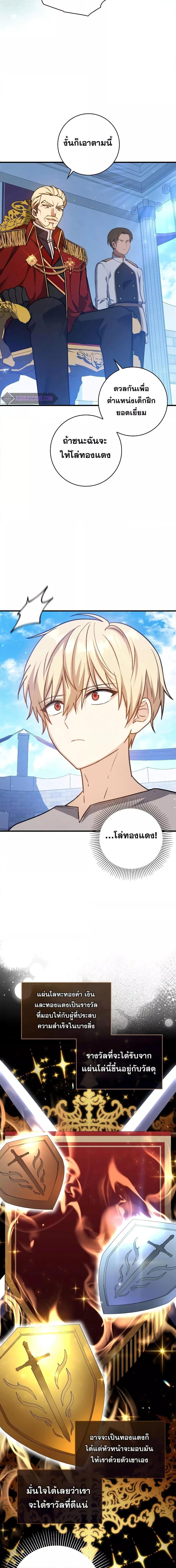 Manga-lc-com อ่านมังงะ อ่านการ์ตูน ออนไลน์ ฟรี The Reincarnated Assassin is a Genius Swordsman ตอนที่ 1 2 3 4 5 6 7 8 9 10 11 12 13 14 ฟรี ไม่มีโฆษณา Manga-lc - อ่าน มังงะ อ่าน การ์ตูน ออนไลน์ อ่านมังงะ ฟรี