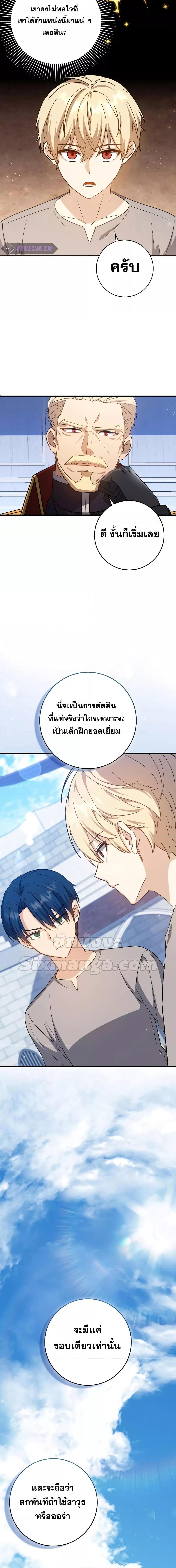 Manga-lc-com อ่านมังงะ อ่านการ์ตูน ออนไลน์ ฟรี The Reincarnated Assassin is a Genius Swordsman ตอนที่ 1 2 3 4 5 6 7 8 9 10 11 12 13 14 ฟรี ไม่มีโฆษณา Manga-lc - อ่าน มังงะ อ่าน การ์ตูน ออนไลน์ อ่านมังงะ ฟรี