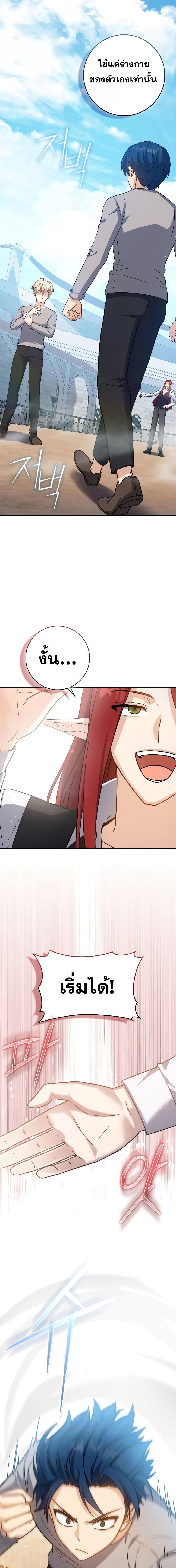 Manga-lc-com อ่านมังงะ อ่านการ์ตูน ออนไลน์ ฟรี The Reincarnated Assassin is a Genius Swordsman ตอนที่ 1 2 3 4 5 6 7 8 9 10 11 12 13 14 ฟรี ไม่มีโฆษณา Manga-lc - อ่าน มังงะ อ่าน การ์ตูน ออนไลน์ อ่านมังงะ ฟรี