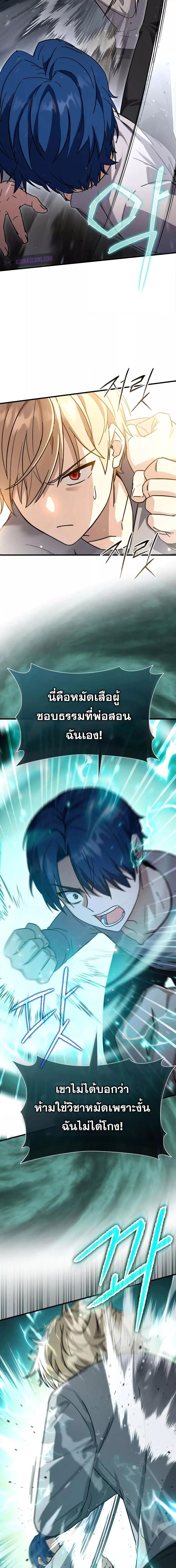 Manga-lc-com อ่านมังงะ อ่านการ์ตูน ออนไลน์ ฟรี The Reincarnated Assassin is a Genius Swordsman ตอนที่ 1 2 3 4 5 6 7 8 9 10 11 12 13 14 ฟรี ไม่มีโฆษณา Manga-lc - อ่าน มังงะ อ่าน การ์ตูน ออนไลน์ อ่านมังงะ ฟรี