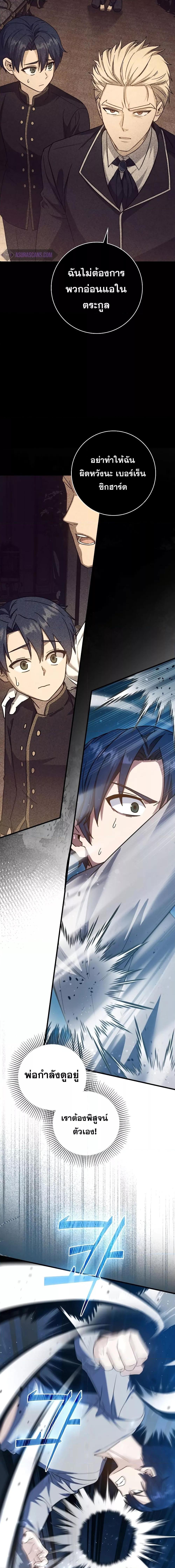 Manga-lc-com อ่านมังงะ อ่านการ์ตูน ออนไลน์ ฟรี The Reincarnated Assassin is a Genius Swordsman ตอนที่ 1 2 3 4 5 6 7 8 9 10 11 12 13 14 ฟรี ไม่มีโฆษณา Manga-lc - อ่าน มังงะ อ่าน การ์ตูน ออนไลน์ อ่านมังงะ ฟรี