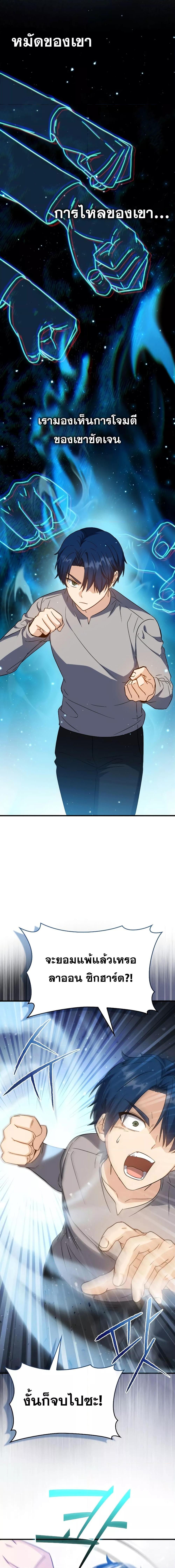 Manga-lc-com อ่านมังงะ อ่านการ์ตูน ออนไลน์ ฟรี The Reincarnated Assassin is a Genius Swordsman ตอนที่ 1 2 3 4 5 6 7 8 9 10 11 12 13 14 ฟรี ไม่มีโฆษณา Manga-lc - อ่าน มังงะ อ่าน การ์ตูน ออนไลน์ อ่านมังงะ ฟรี