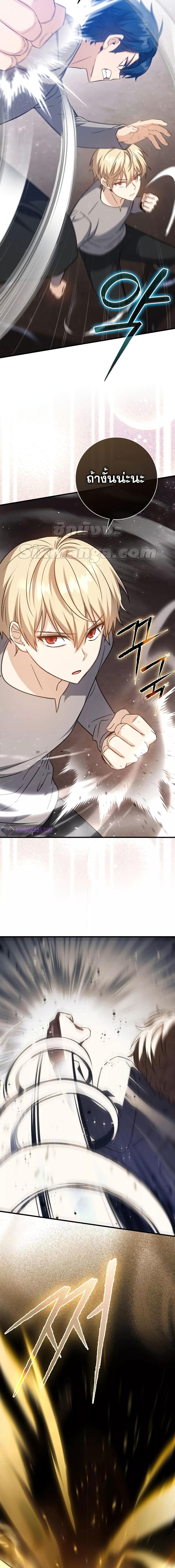 Manga-lc-com อ่านมังงะ อ่านการ์ตูน ออนไลน์ ฟรี The Reincarnated Assassin is a Genius Swordsman ตอนที่ 1 2 3 4 5 6 7 8 9 10 11 12 13 14 ฟรี ไม่มีโฆษณา Manga-lc - อ่าน มังงะ อ่าน การ์ตูน ออนไลน์ อ่านมังงะ ฟรี