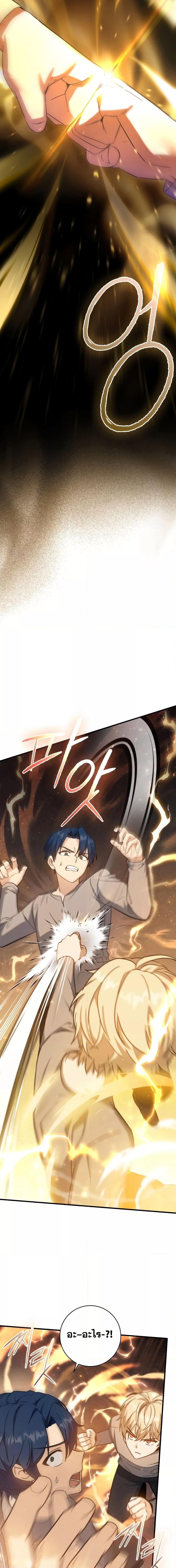 Manga-lc-com อ่านมังงะ อ่านการ์ตูน ออนไลน์ ฟรี The Reincarnated Assassin is a Genius Swordsman ตอนที่ 1 2 3 4 5 6 7 8 9 10 11 12 13 14 ฟรี ไม่มีโฆษณา Manga-lc - อ่าน มังงะ อ่าน การ์ตูน ออนไลน์ อ่านมังงะ ฟรี