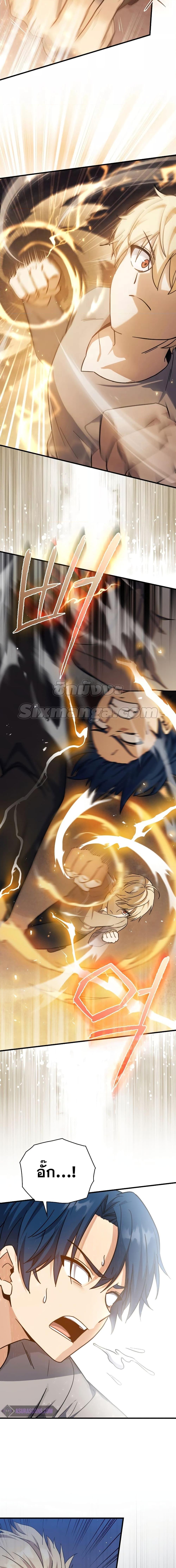 Manga-lc-com อ่านมังงะ อ่านการ์ตูน ออนไลน์ ฟรี The Reincarnated Assassin is a Genius Swordsman ตอนที่ 1 2 3 4 5 6 7 8 9 10 11 12 13 14 ฟรี ไม่มีโฆษณา Manga-lc - อ่าน มังงะ อ่าน การ์ตูน ออนไลน์ อ่านมังงะ ฟรี