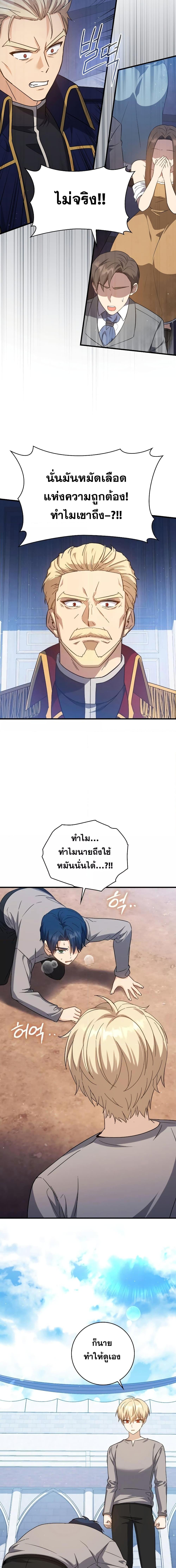 Manga-lc-com อ่านมังงะ อ่านการ์ตูน ออนไลน์ ฟรี The Reincarnated Assassin is a Genius Swordsman ตอนที่ 1 2 3 4 5 6 7 8 9 10 11 12 13 14 ฟรี ไม่มีโฆษณา Manga-lc - อ่าน มังงะ อ่าน การ์ตูน ออนไลน์ อ่านมังงะ ฟรี