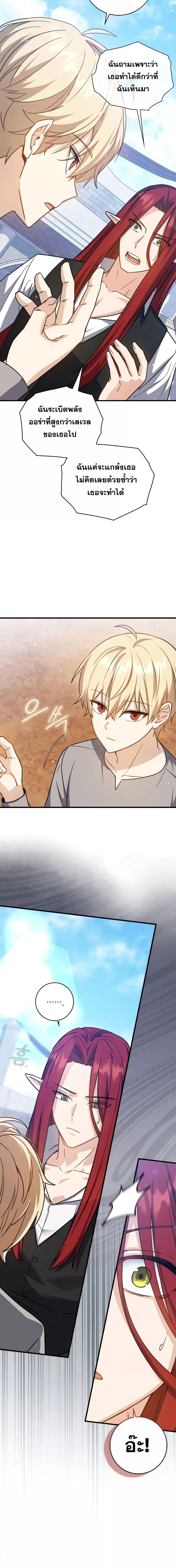 Manga-lc-com อ่านมังงะ อ่านการ์ตูน ออนไลน์ ฟรี The Reincarnated Assassin is a Genius Swordsman ตอนที่ 1 2 3 4 5 6 7 8 9 10 11 12 13 14 ฟรี ไม่มีโฆษณา Manga-lc - อ่าน มังงะ อ่าน การ์ตูน ออนไลน์ อ่านมังงะ ฟรี