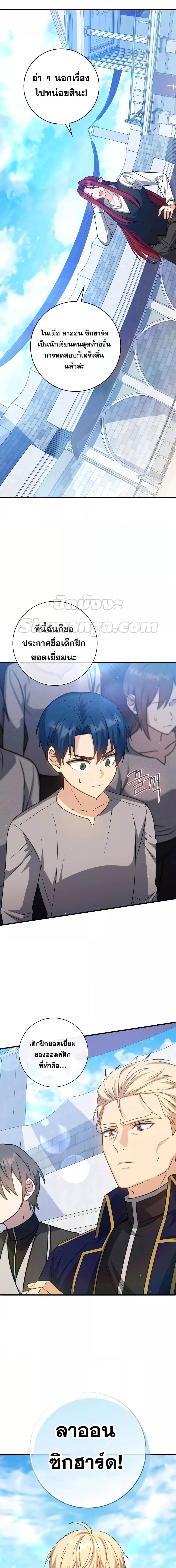 Manga-lc-com อ่านมังงะ อ่านการ์ตูน ออนไลน์ ฟรี The Reincarnated Assassin is a Genius Swordsman ตอนที่ 1 2 3 4 5 6 7 8 9 10 11 12 13 14 ฟรี ไม่มีโฆษณา Manga-lc - อ่าน มังงะ อ่าน การ์ตูน ออนไลน์ อ่านมังงะ ฟรี