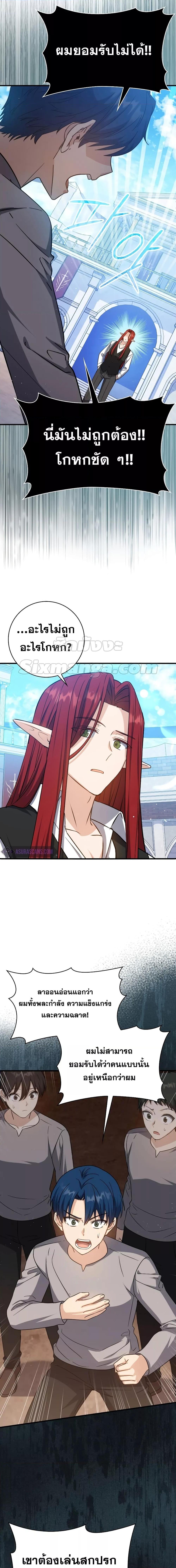 Manga-lc-com อ่านมังงะ อ่านการ์ตูน ออนไลน์ ฟรี The Reincarnated Assassin is a Genius Swordsman ตอนที่ 1 2 3 4 5 6 7 8 9 10 11 12 13 14 ฟรี ไม่มีโฆษณา Manga-lc - อ่าน มังงะ อ่าน การ์ตูน ออนไลน์ อ่านมังงะ ฟรี