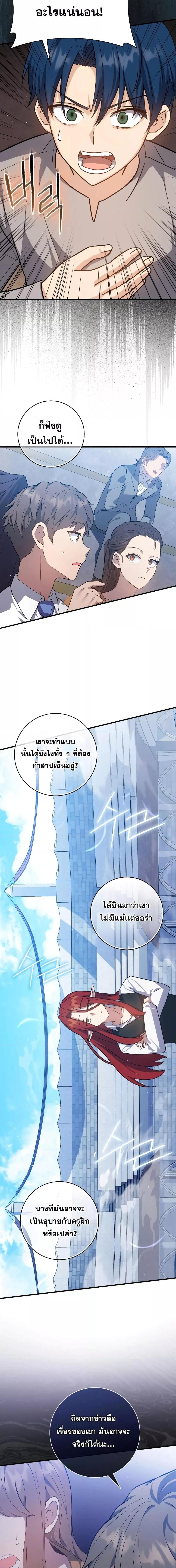 Manga-lc-com อ่านมังงะ อ่านการ์ตูน ออนไลน์ ฟรี The Reincarnated Assassin is a Genius Swordsman ตอนที่ 1 2 3 4 5 6 7 8 9 10 11 12 13 14 ฟรี ไม่มีโฆษณา Manga-lc - อ่าน มังงะ อ่าน การ์ตูน ออนไลน์ อ่านมังงะ ฟรี