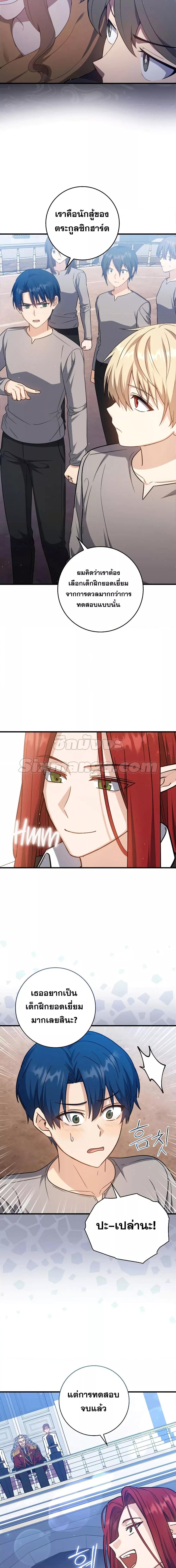 Manga-lc-com อ่านมังงะ อ่านการ์ตูน ออนไลน์ ฟรี The Reincarnated Assassin is a Genius Swordsman ตอนที่ 1 2 3 4 5 6 7 8 9 10 11 12 13 14 ฟรี ไม่มีโฆษณา Manga-lc - อ่าน มังงะ อ่าน การ์ตูน ออนไลน์ อ่านมังงะ ฟรี