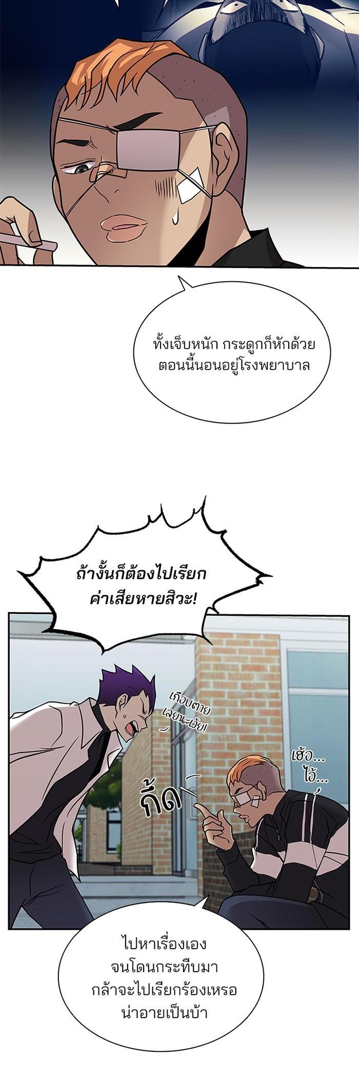 Manga-lc-com อ่านมังงะ อ่านการ์ตูน ออนไลน์ ฟรี Villain to Kill ตอนที่ 1 2 3 4 5 6 7 8 9 10 11 12 13 14 ฟรี ไม่มีโฆษณา Manga-lc - อ่าน มังงะ อ่าน การ์ตูน ออนไลน์ อ่านมังงะ ฟรี