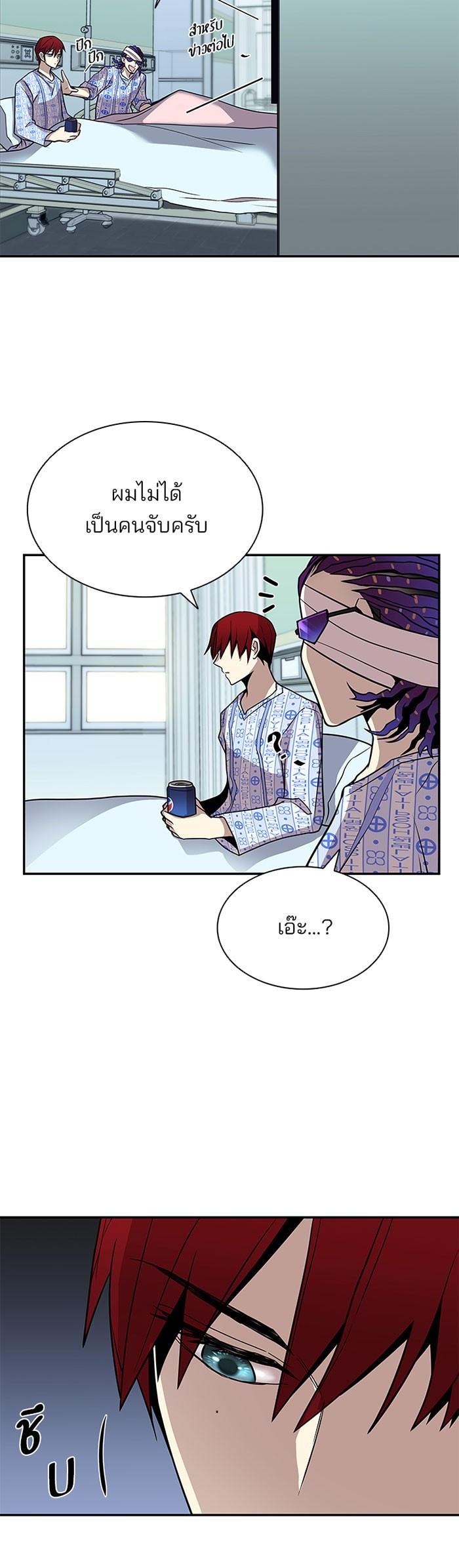 Manga-lc-com อ่านมังงะ อ่านการ์ตูน ออนไลน์ ฟรี Villain to Kill ตอนที่ 1 2 3 4 5 6 7 8 9 10 11 12 13 14 ฟรี ไม่มีโฆษณา Manga-lc - อ่าน มังงะ อ่าน การ์ตูน ออนไลน์ อ่านมังงะ ฟรี