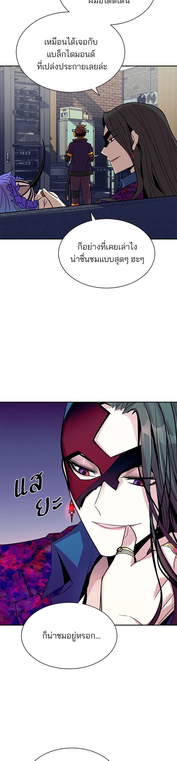 Manga-lc-com อ่านมังงะ อ่านการ์ตูน ออนไลน์ ฟรี Villain to Kill ตอนที่ 1 2 3 4 5 6 7 8 9 10 11 12 13 14 ฟรี ไม่มีโฆษณา Manga-lc - อ่าน มังงะ อ่าน การ์ตูน ออนไลน์ อ่านมังงะ ฟรี