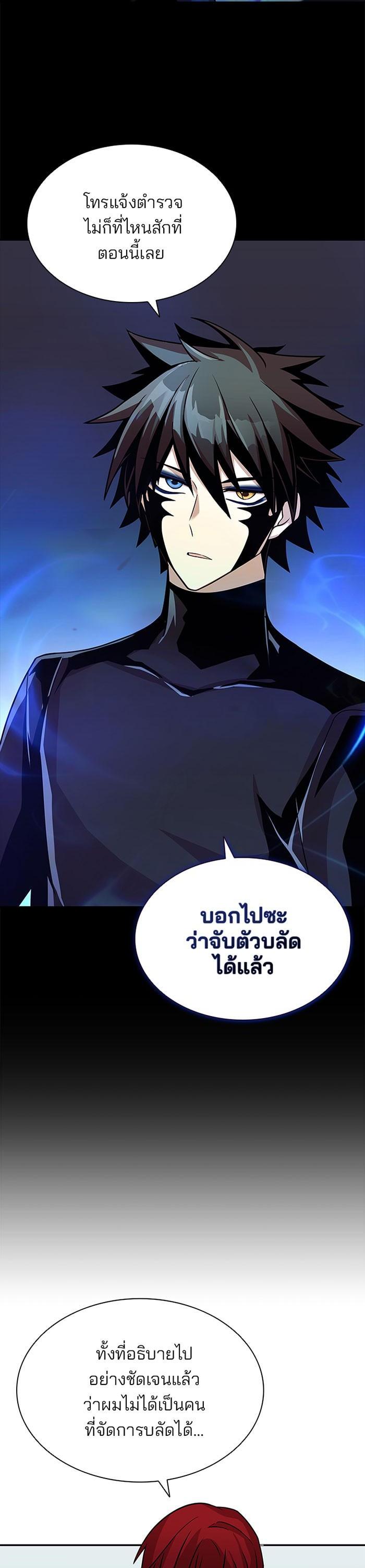 Manga-lc-com อ่านมังงะ อ่านการ์ตูน ออนไลน์ ฟรี Villain to Kill ตอนที่ 1 2 3 4 5 6 7 8 9 10 11 12 13 14 ฟรี ไม่มีโฆษณา Manga-lc - อ่าน มังงะ อ่าน การ์ตูน ออนไลน์ อ่านมังงะ ฟรี