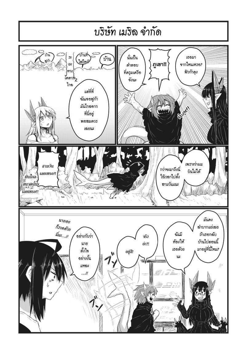 Manga-lc-com อ่านมังงะ อ่านการ์ตูน ออนไลน์ ฟรี Musuko ga Kawaikute Shikataganai Mazoku no Hahaoya ตอนที่ 1 2 3 4 5 6 7 8 9 10 11 12 13 14 ฟรี ไม่มีโฆษณา Manga-lc - อ่าน มังงะ อ่าน การ์ตูน ออนไลน์ อ่านมังงะ ฟรี