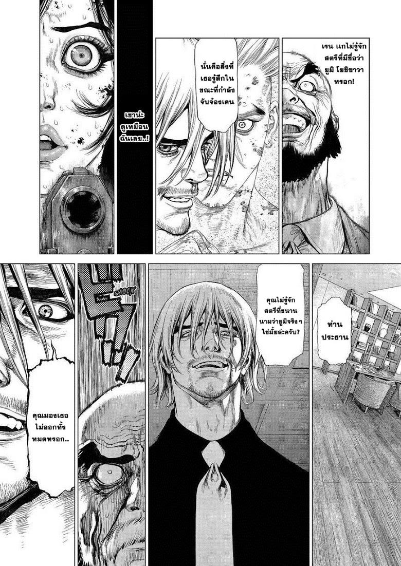 Manga-lc-com อ่านมังงะ อ่านการ์ตูน ออนไลน์ ฟรี Sun-Ken Rock ตอนที่ 1 2 3 4 5 6 7 8 9 10 11 12 13 14 ฟรี ไม่มีโฆษณา Manga-lc - อ่าน มังงะ อ่าน การ์ตูน ออนไลน์ อ่านมังงะ ฟรี