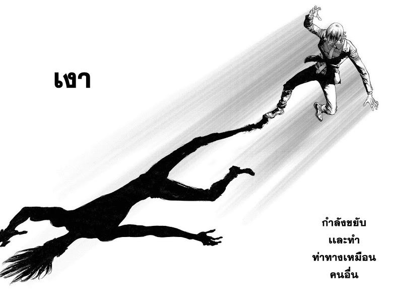 Manga-lc-com อ่านมังงะ อ่านการ์ตูน ออนไลน์ ฟรี Sun-Ken Rock ตอนที่ 1 2 3 4 5 6 7 8 9 10 11 12 13 14 ฟรี ไม่มีโฆษณา Manga-lc - อ่าน มังงะ อ่าน การ์ตูน ออนไลน์ อ่านมังงะ ฟรี