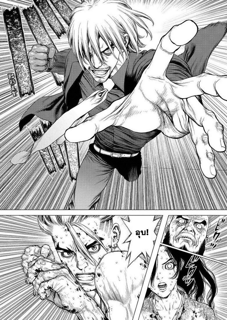 Manga-lc-com อ่านมังงะ อ่านการ์ตูน ออนไลน์ ฟรี Sun-Ken Rock ตอนที่ 1 2 3 4 5 6 7 8 9 10 11 12 13 14 ฟรี ไม่มีโฆษณา Manga-lc - อ่าน มังงะ อ่าน การ์ตูน ออนไลน์ อ่านมังงะ ฟรี