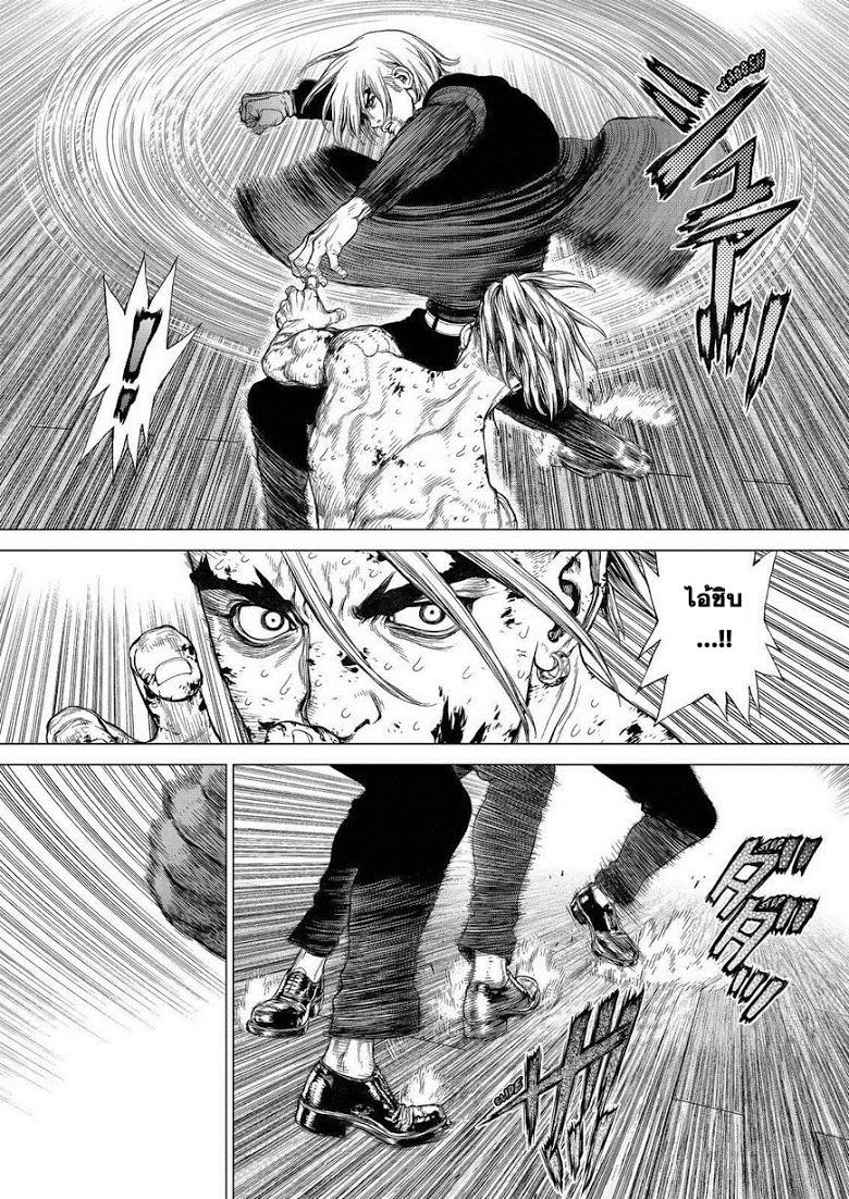 Manga-lc-com อ่านมังงะ อ่านการ์ตูน ออนไลน์ ฟรี Sun-Ken Rock ตอนที่ 1 2 3 4 5 6 7 8 9 10 11 12 13 14 ฟรี ไม่มีโฆษณา Manga-lc - อ่าน มังงะ อ่าน การ์ตูน ออนไลน์ อ่านมังงะ ฟรี