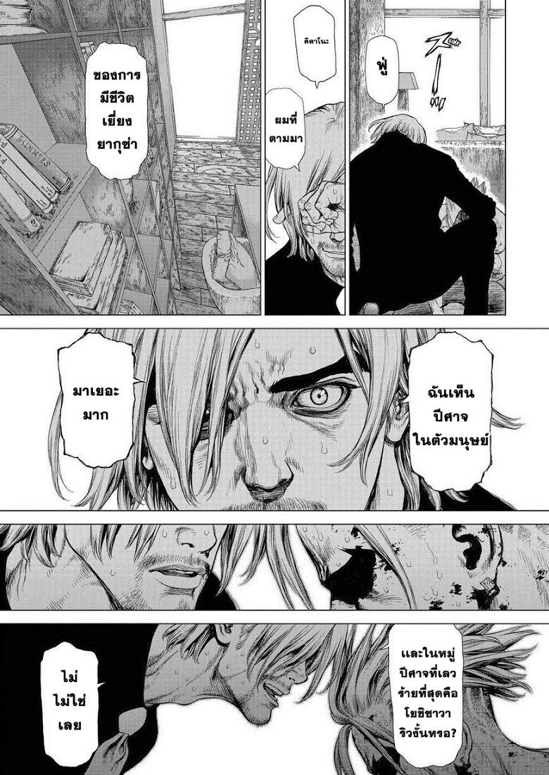 Manga-lc-com อ่านมังงะ อ่านการ์ตูน ออนไลน์ ฟรี Sun-Ken Rock ตอนที่ 1 2 3 4 5 6 7 8 9 10 11 12 13 14 ฟรี ไม่มีโฆษณา Manga-lc - อ่าน มังงะ อ่าน การ์ตูน ออนไลน์ อ่านมังงะ ฟรี