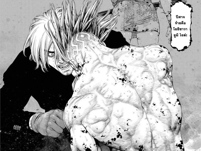 Manga-lc-com อ่านมังงะ อ่านการ์ตูน ออนไลน์ ฟรี Sun-Ken Rock ตอนที่ 1 2 3 4 5 6 7 8 9 10 11 12 13 14 ฟรี ไม่มีโฆษณา Manga-lc - อ่าน มังงะ อ่าน การ์ตูน ออนไลน์ อ่านมังงะ ฟรี