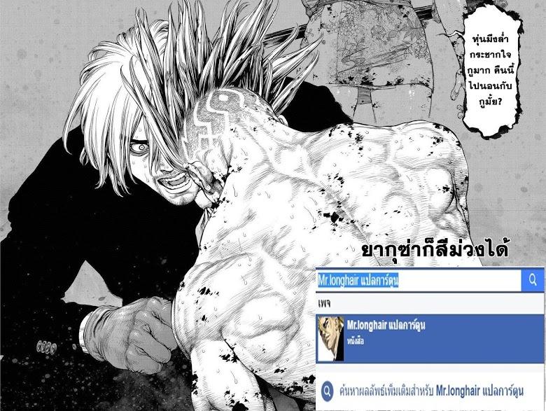Manga-lc-com อ่านมังงะ อ่านการ์ตูน ออนไลน์ ฟรี Sun-Ken Rock ตอนที่ 1 2 3 4 5 6 7 8 9 10 11 12 13 14 ฟรี ไม่มีโฆษณา Manga-lc - อ่าน มังงะ อ่าน การ์ตูน ออนไลน์ อ่านมังงะ ฟรี