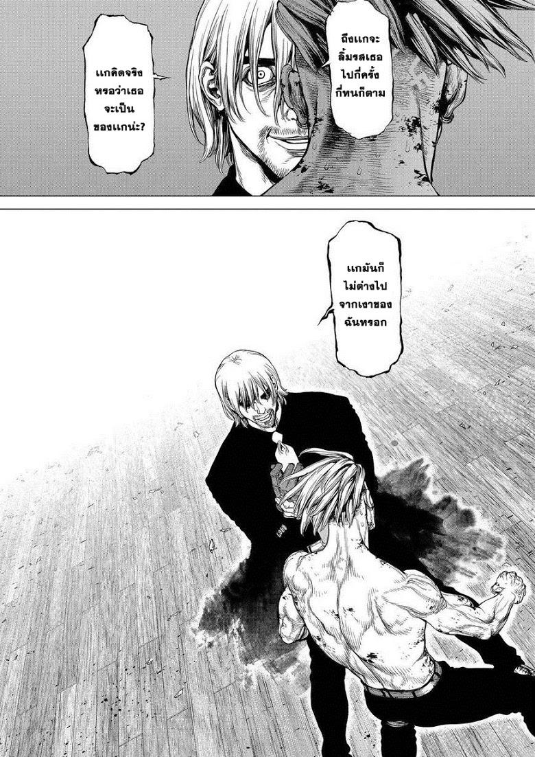 Manga-lc-com อ่านมังงะ อ่านการ์ตูน ออนไลน์ ฟรี Sun-Ken Rock ตอนที่ 1 2 3 4 5 6 7 8 9 10 11 12 13 14 ฟรี ไม่มีโฆษณา Manga-lc - อ่าน มังงะ อ่าน การ์ตูน ออนไลน์ อ่านมังงะ ฟรี